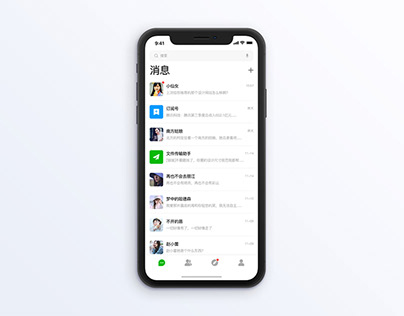 WeChat Redesign