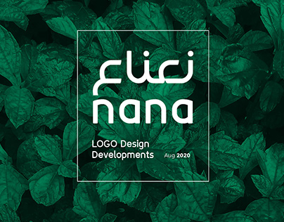 Project thumbnail - nana new brand creative concept