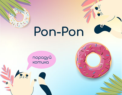 Pon-Pon animation banners