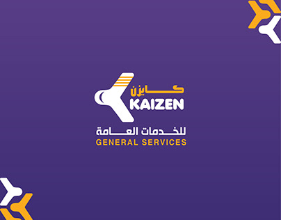 kaizen identity - هوية كايزن