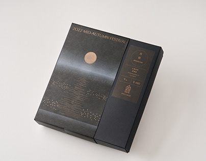 月出 moonrise 中秋月餅禮盒設計