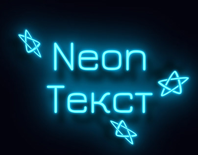 Glow neon logo text effect maker fonttextup #neon #text