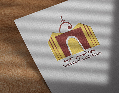 Institute of Arabic Music Visual Identity "1"