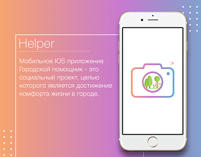 UI/UX design mobile app