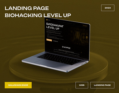 Landing Page | Biohacking Level Up