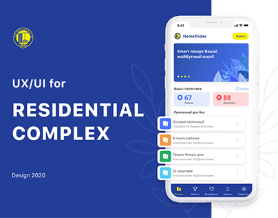 UX/UI For Residental Complex KMB