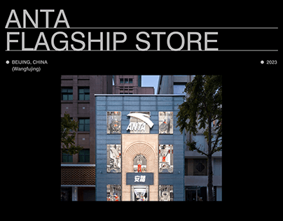 ANTA flagship Store, Wangfujing
