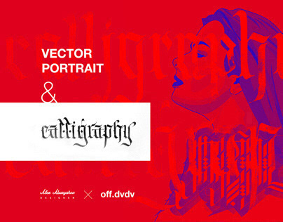 Vector portrait & calligraphy