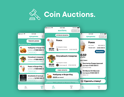 Coin Auctions — betting service based on VK Mini Apps.