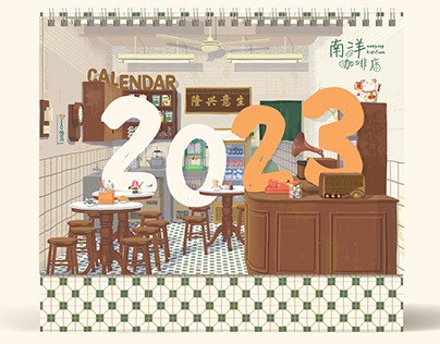 2023 Calendar Design with Kopitiam Flat Illustration
