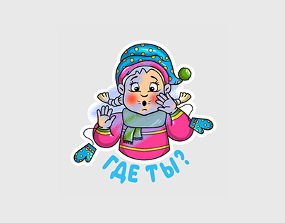 Sticker pack "Girl" for the company "Mail.ru Group"