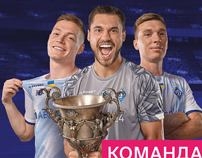 Favbet Dynamo Kyiv