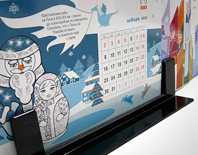 Desktop calendar LOESK 2012