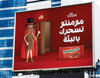 An advertising campaign: Momento Chocolates