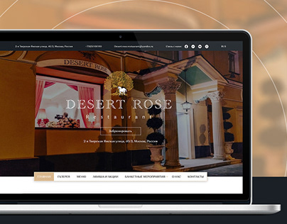 Desert Rose restaurant