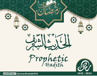 Prophetic Hadith Ramadan 1445 - 2024