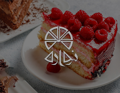 Branding is a cake and pastry shop