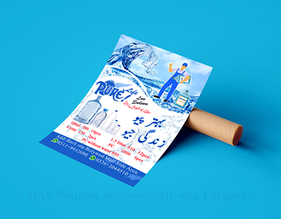 A4-Size Flyer Design | Marketing Pamphlet Design