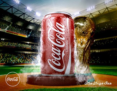 Coca-Cola world cup qatar 2022