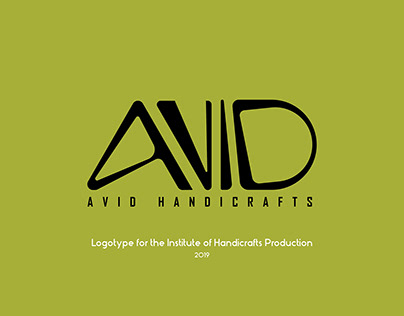 Logotype for the Institute of Handicrafts Production