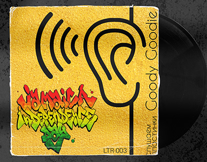 Listen Vinyl. Cover for music mix. RoRoWaxxx