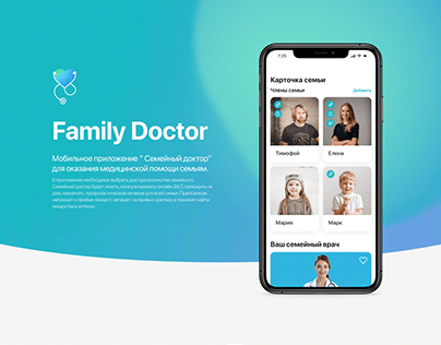 Family Doctor App