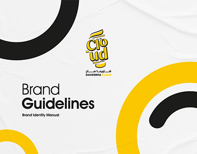 Shawerma Cloud Brand Guidelines - Identity Manual