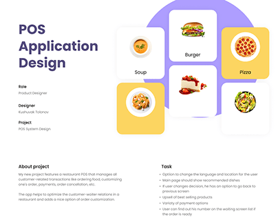 POS Application Design