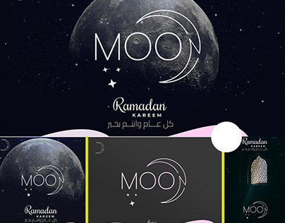 ramadan kareem logo moon
