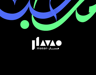MASAR Arabic Calligraphy Names VO 0.1