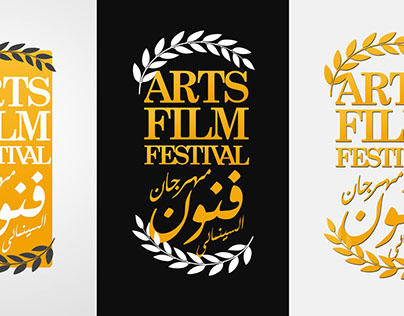 Arts Film Festival - BUE
