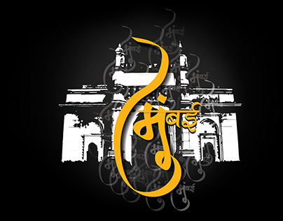 Mumbai Calligraphy