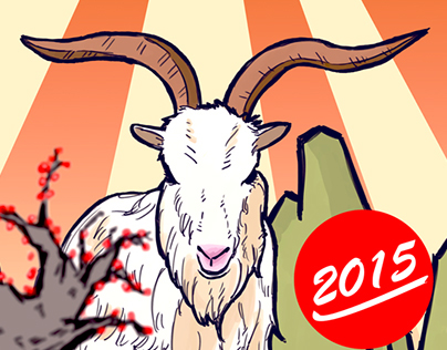 2015 Year of The Goat