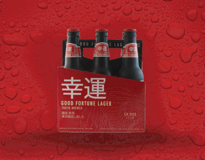 Good Fortune Lager-Packaging Design