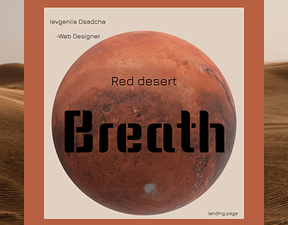 Red Desert Breath