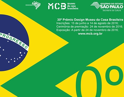 30º Prêmio Design Museu da Casa Brasileira, 2016