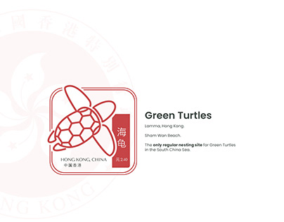 Monoline Turtle Stamp