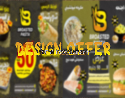 Design offers for a restaurant