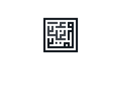 The Kufi logo is square