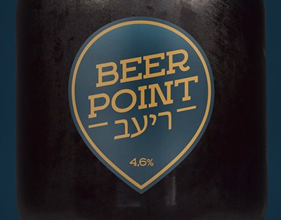 Beer store branding