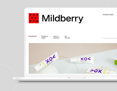 Mildberry, website for brand agency