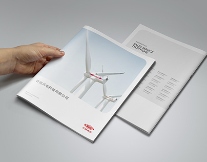 Xuji Wind Power Technology-许继风电