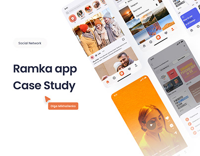 Ramka App Case Study