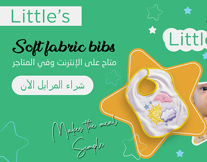 Web banners-Little's baby bibs