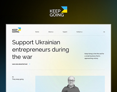 Keep Going — Ukrainian small business support fund