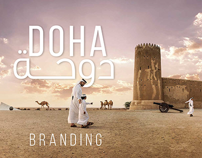 Doha Brand