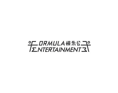 Brand Design: Formula Entertainment