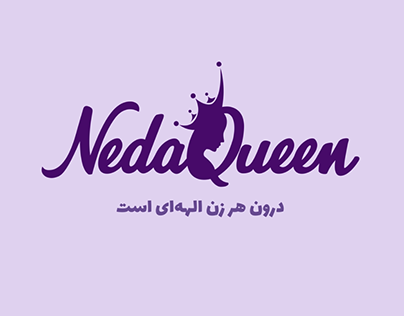 neda queen brand logo animation