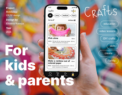 App for kids creativity UX/UI