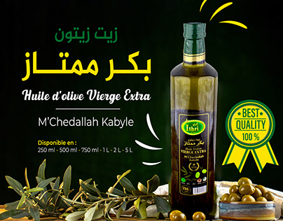 Olive Oil social media marketing